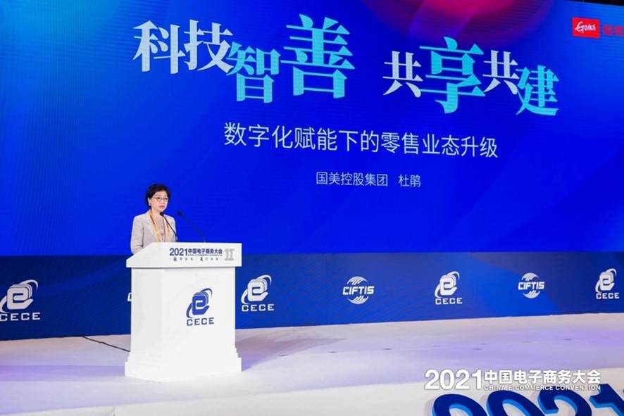 租赁交易尘埃落定 国美打造城市展厅规划进入新阶段_详细解读_最新资讯_热点事件
