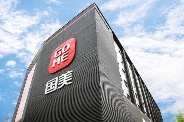 租赁交易尘埃落定 国美打造城市展厅规划进入新阶段