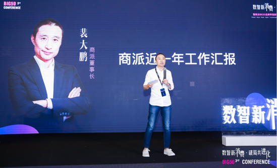 提出Open SaaS模式 商派oneX平台如何帮品牌越做越新