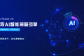 36氪首发丨从优化消费者体验角度来提升企业GMV，云积互动完成过亿元融资
