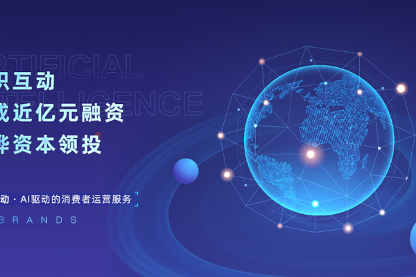 36氪首发丨从优化消费者体验角度来提升企业GMV，云积互动完成过亿元融资