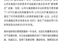 谁在“追杀”瑞幸咖啡