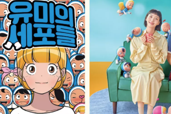 韓国漫画セット C106代購] c106 風真いろはグッズセット (うみぼうず / 風真