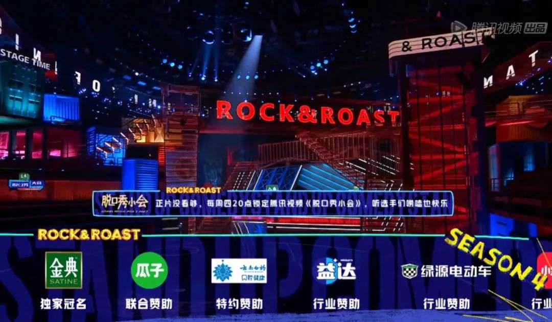 当综艺节目的金主数量增加之后,相应的品牌宣传内容也会扩充,观众的