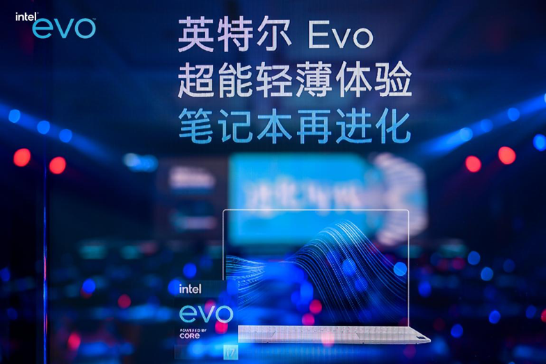 英特尔 Evo™ 跨界贾樟柯，与用户共同探索科技与人生的双重进化