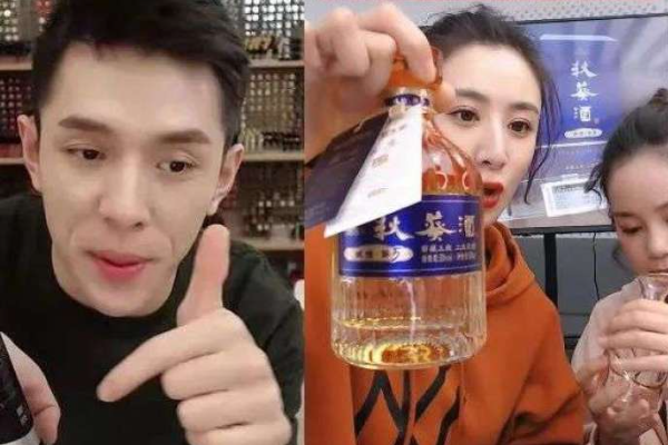 直播间卖酒，GMV上头
