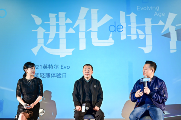 英特尔 Evo™ 跨界贾樟柯，与用户共同探索科技与人生的双重进化