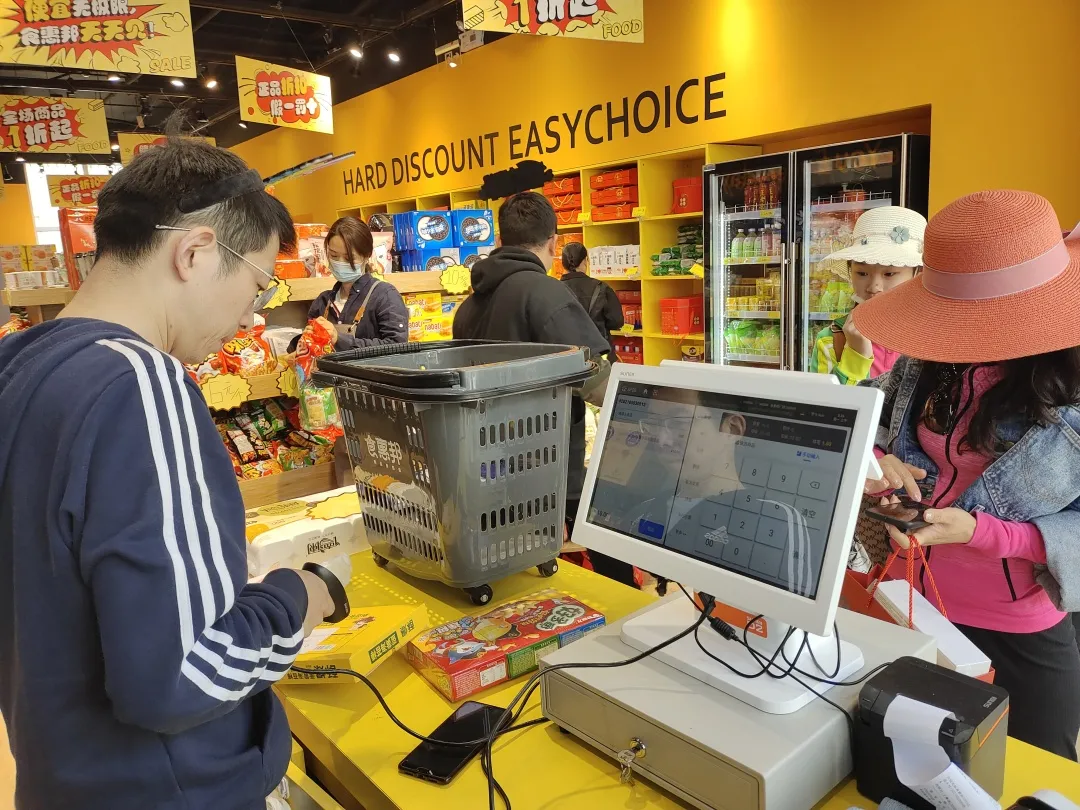 海鼎携手食惠邦，开启“硬折扣”连锁超市的信息化转型升级
