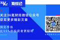 业绩快报｜携程二季度净营收59亿，同比增长86%