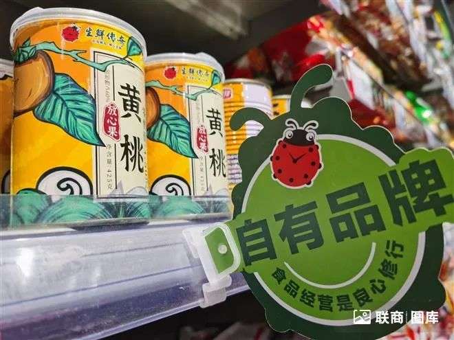 什么才是自有品牌真正的核心？