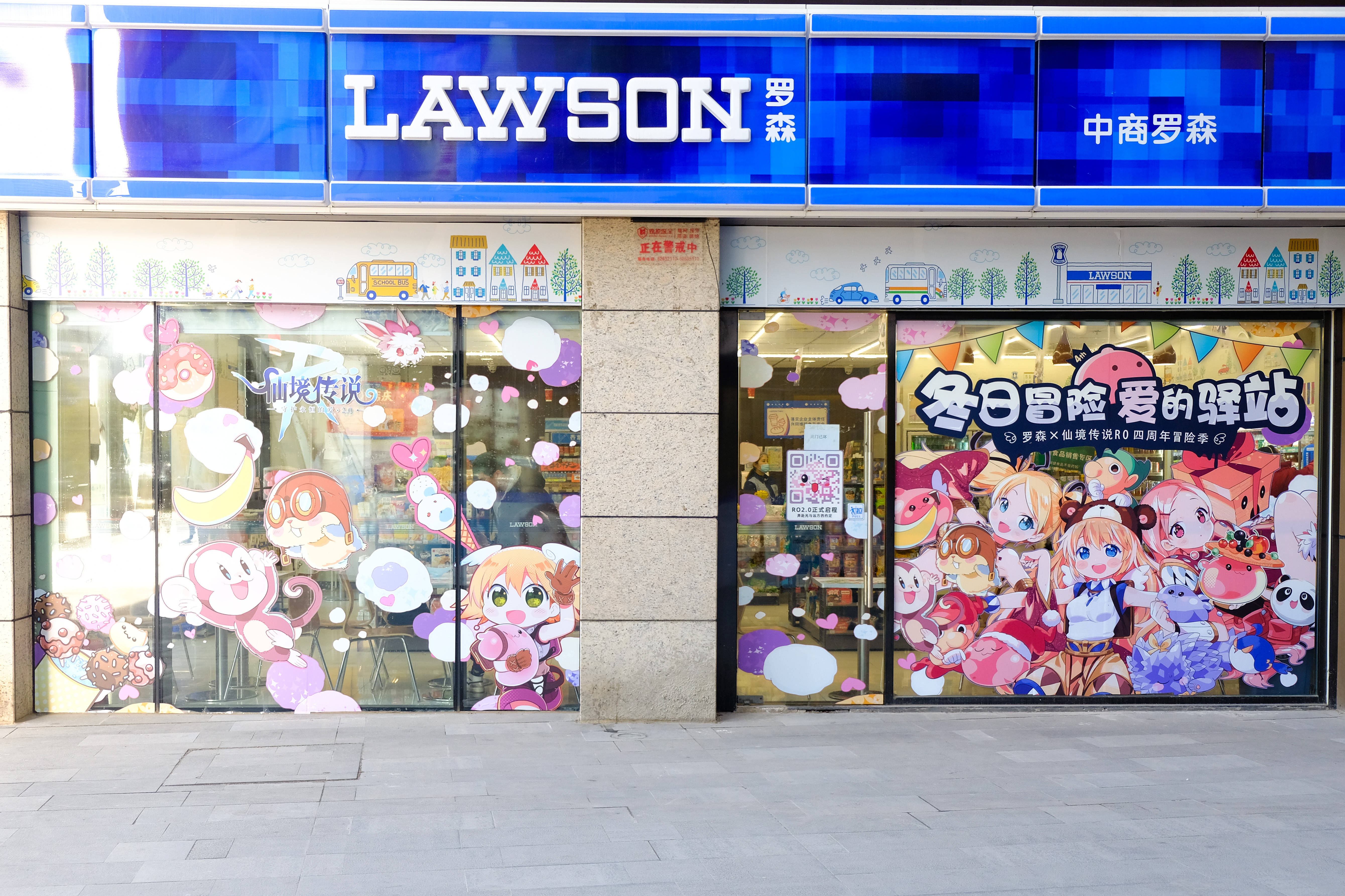 早期项目丨年内新开约150家引入新国货中商罗森便利在做便利店年轻化