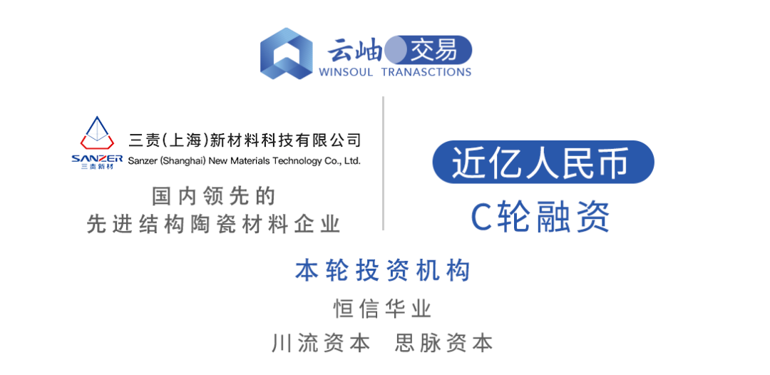 本文来自微信公众号"云岫资本(id:winsoulcapital,作者:助力科技