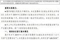 华为与极狐“绯闻”实锤，全面业务深化合作背后，渠道共享只是第一步