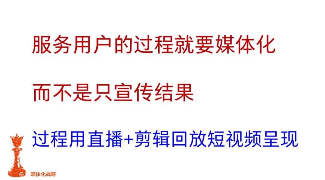 对于直播，我们依然低估了其社会价值