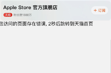 苹果摊上事了，iPhone 13新机大翻车，坑害无数人_详细解读_最新资讯_热点事件