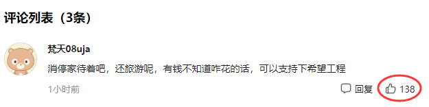 中秋平淡地过去了，国庆旅游还会有惊喜吗？