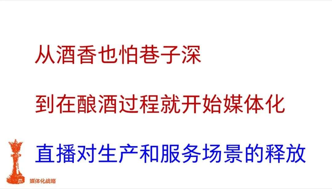 对于直播，我们依然低估了其社会价值