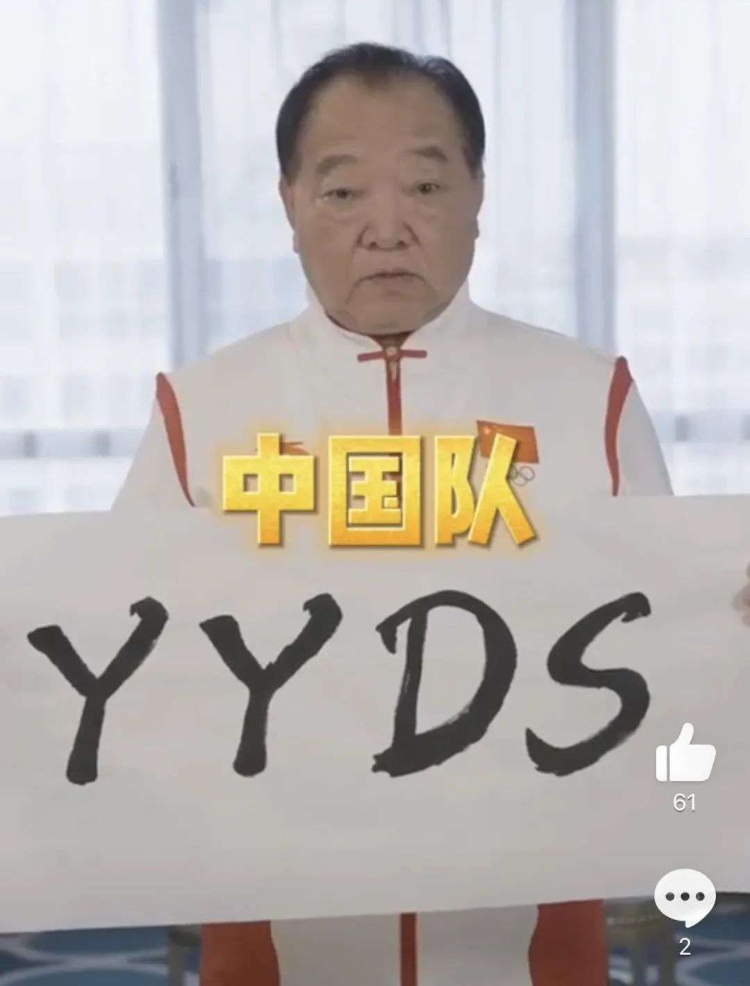 8090和00的隔阂，从听不懂yyds和绝绝子开始-36氪