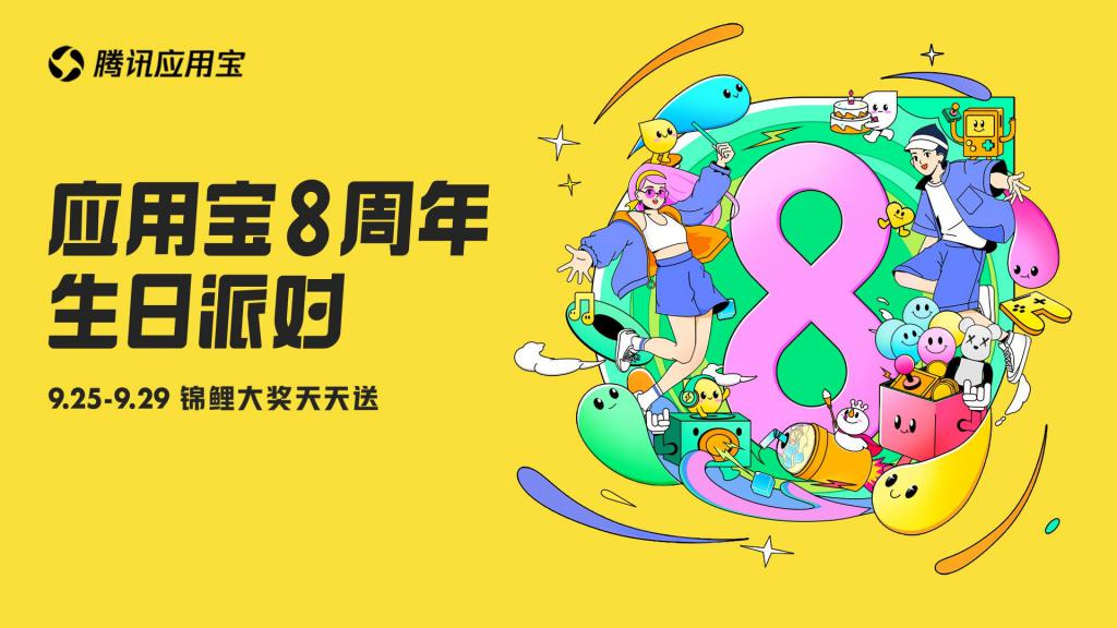 谁还在用应用宝 详细解读 最新资讯 热点事件 36氪