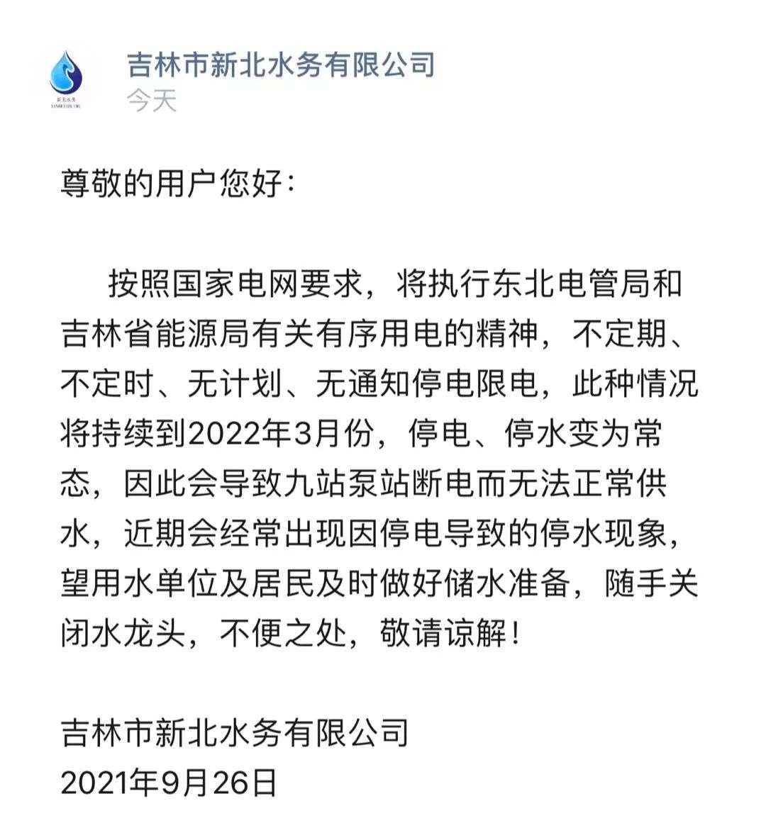 该囤蜡烛了？订单翻10倍，蜡烛股上涨，有人“2012世界末日”囤的还没用完