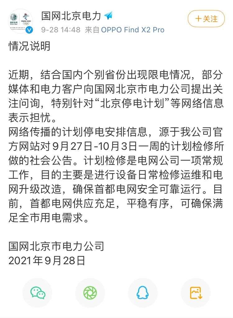 该囤蜡烛了？订单翻10倍，蜡烛股上涨，有人“2012世界末日”囤的还没用完