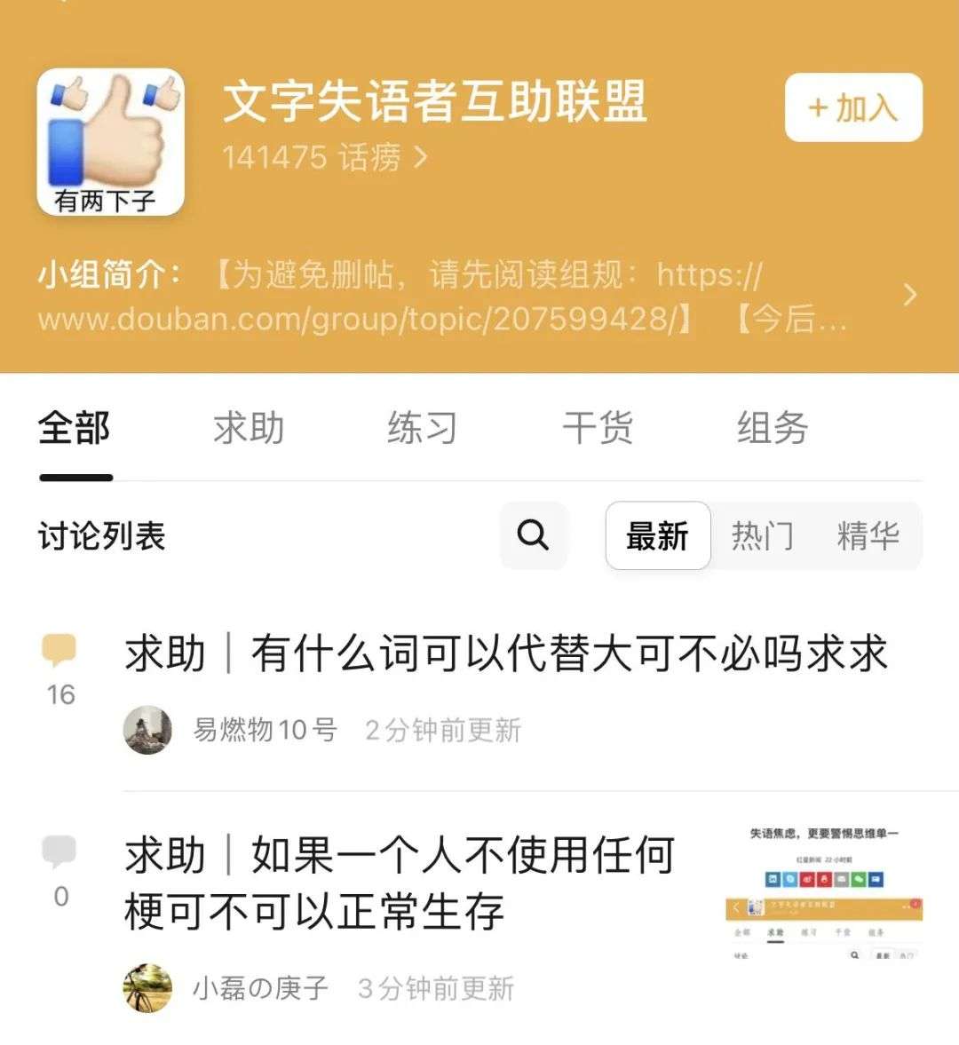 8090和00的隔阂，从听不懂yyds和绝绝子开始-36氪