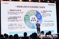 数字新基建指南｜数据智能如何赋能文旅新增长