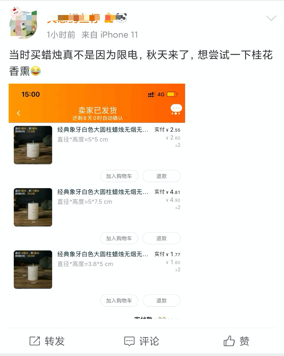 该囤蜡烛了？订单翻10倍，蜡烛股上涨，有人“2012世界末日”囤的还没用完