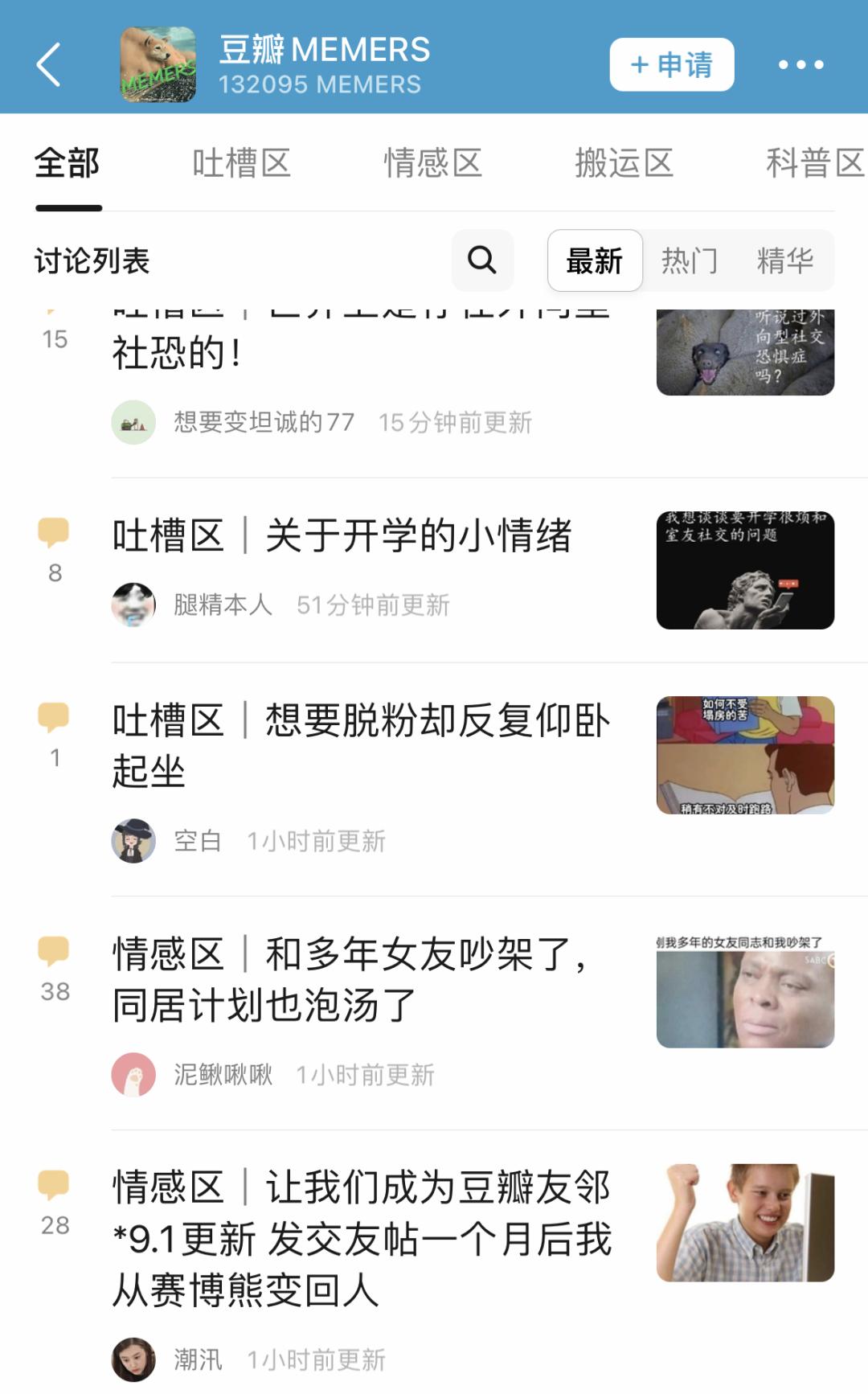 8090和00的隔阂，从听不懂yyds和绝绝子开始-36氪