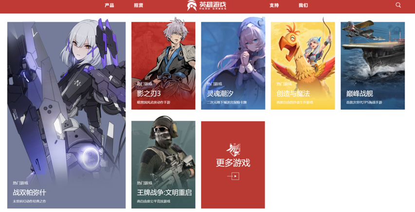 75万,因此在2019年报中,华谊兄弟就计提了英雄互娱大额资产减值损失