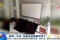 创维：多元化背后不一定有千亿营收