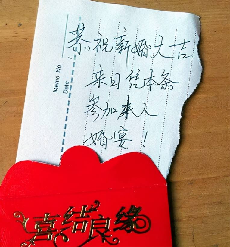 "我月入过万,掏不出份子钱"