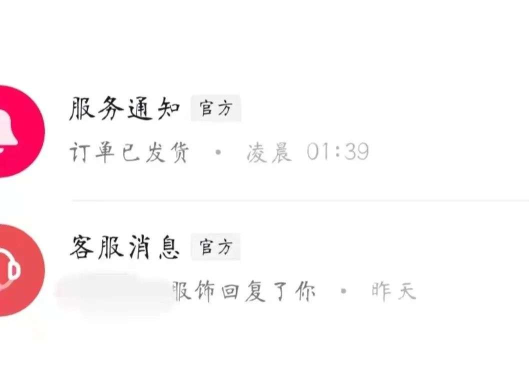 2亿阅读量，为啥全网都开始练习“发疯文学”？-36氪