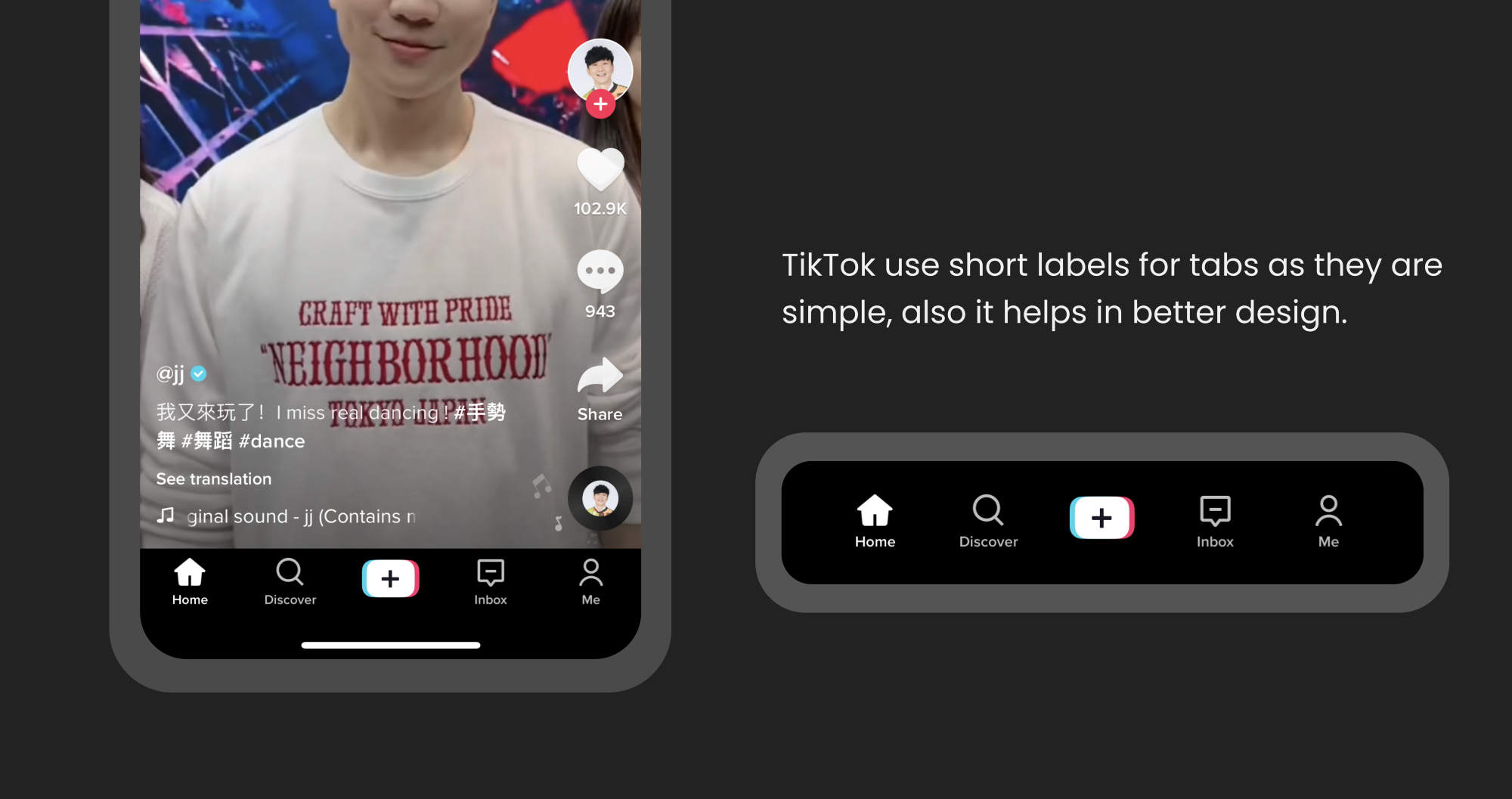 Tiktok页面图片