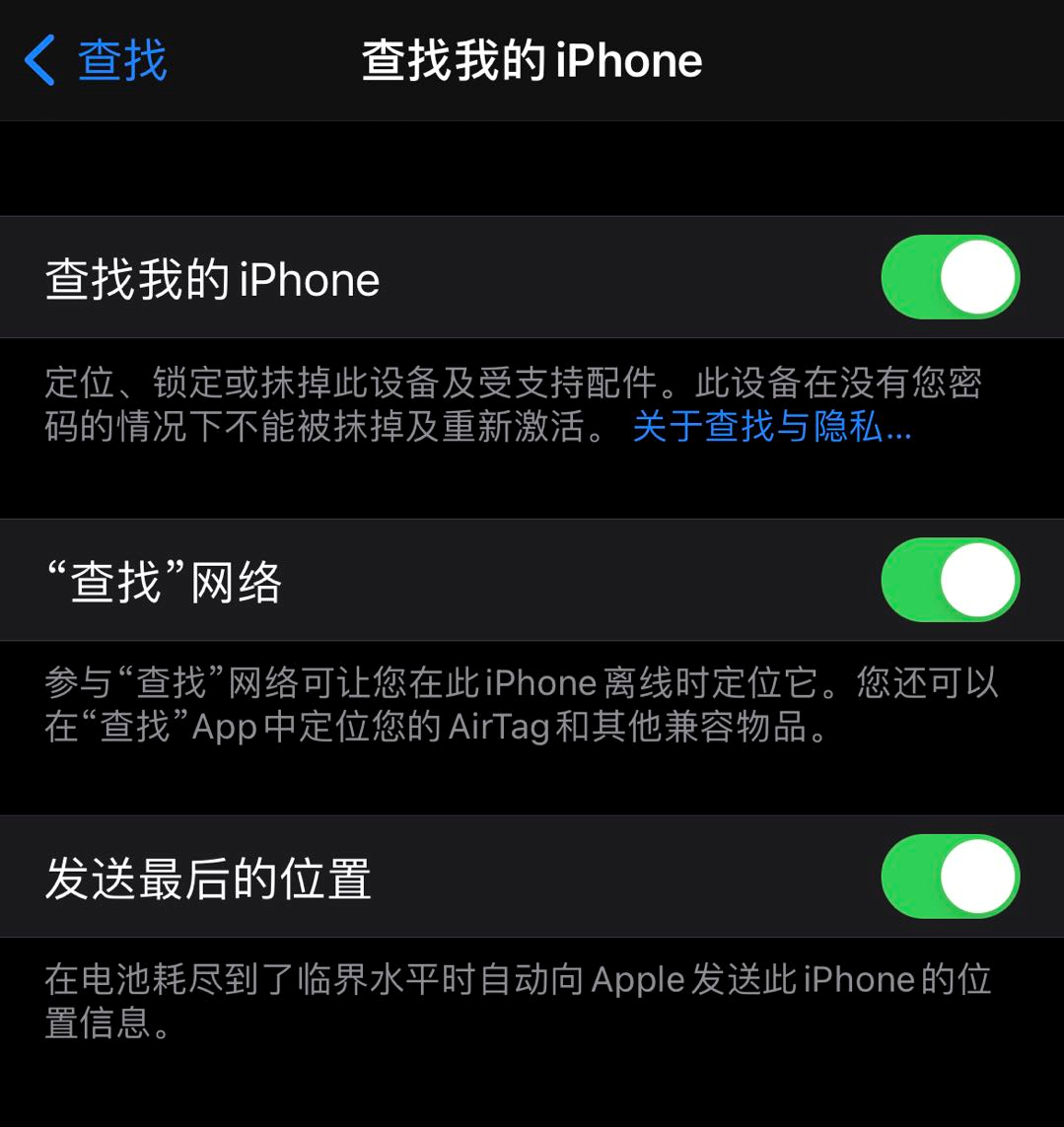 iphone丢了怎么找回(iPhone丢了怎么找回微信聊天记录)