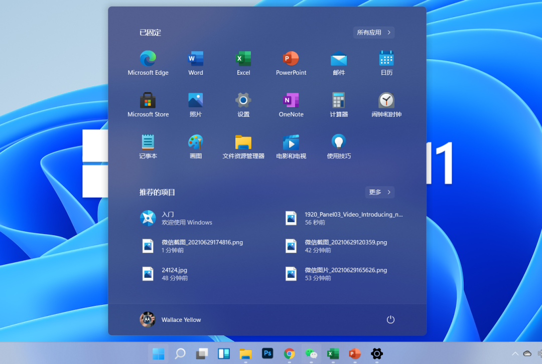 windows 11是否值得升级?看完文章答案有了 