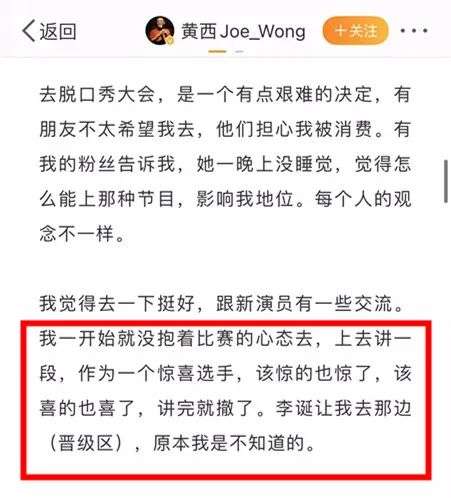 王尼玛脱口秀经典段子_周奇墨脱口秀经典段子_王建国脱口秀经典段子