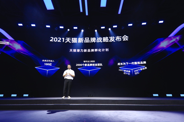 新消费的下半场，谁是最有潜力的新品牌？