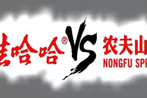 两位卖水首富的新战事