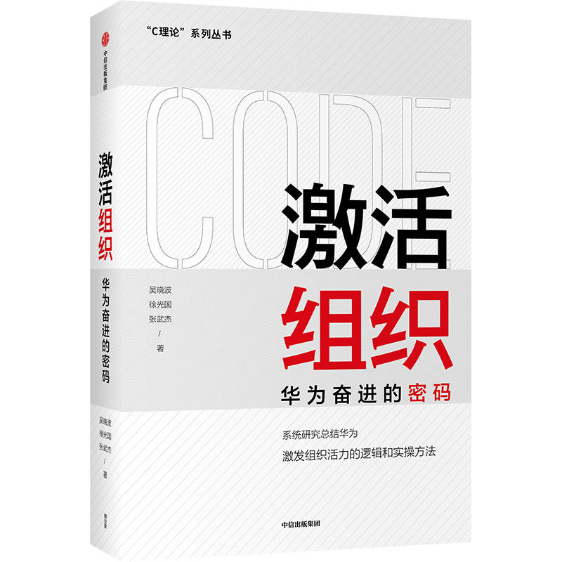 华为发家史：三次危机，两次差点被卖，靠啥打胜仗？