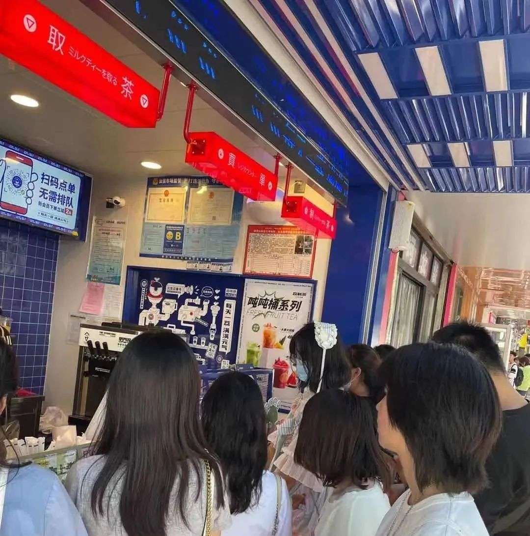 岷县三中学生奶茶店图片