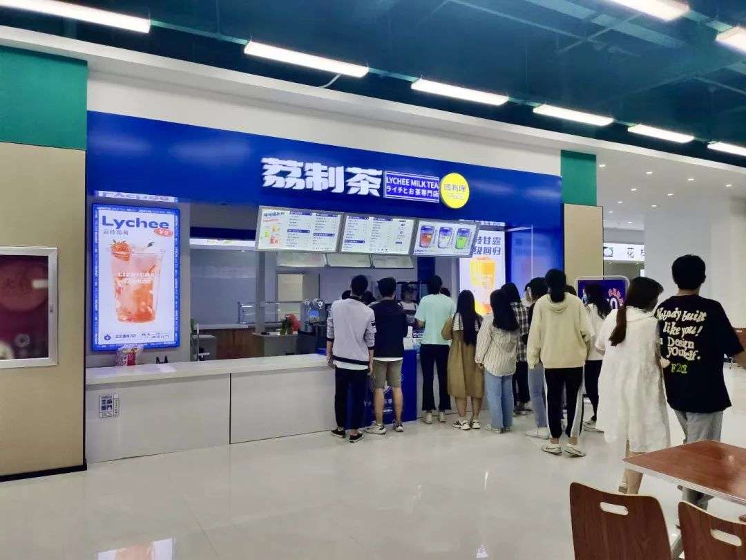 連鎖品牌放棄校園店在學校賣奶茶的規則變了