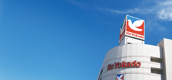 伊藤洋华堂加入有赞新零售k100战略计划携手探索新零售升级之路