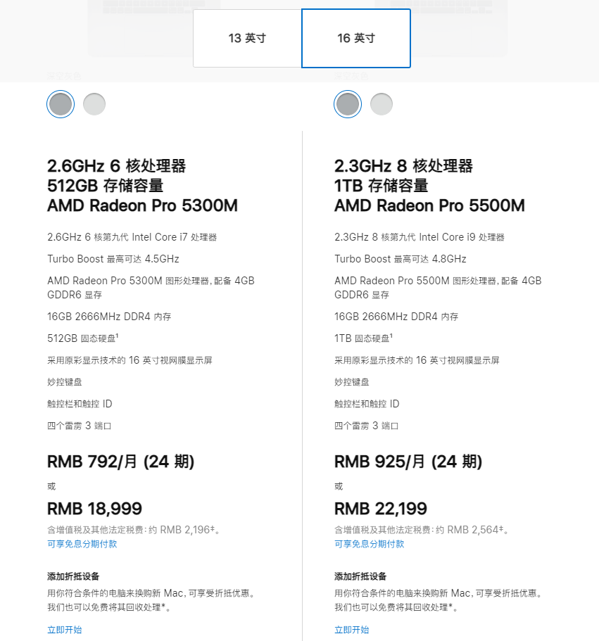 苹果又要开发布会了 但这些新品很难让我心动 36氪