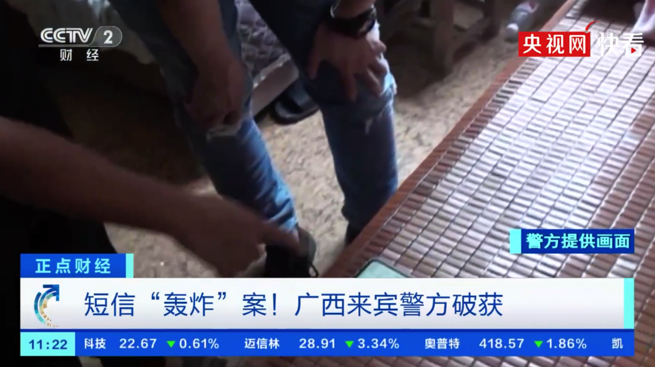 焦点分析｜被150万网络黑产盯上之后，科技巨头要建起新型防火墙