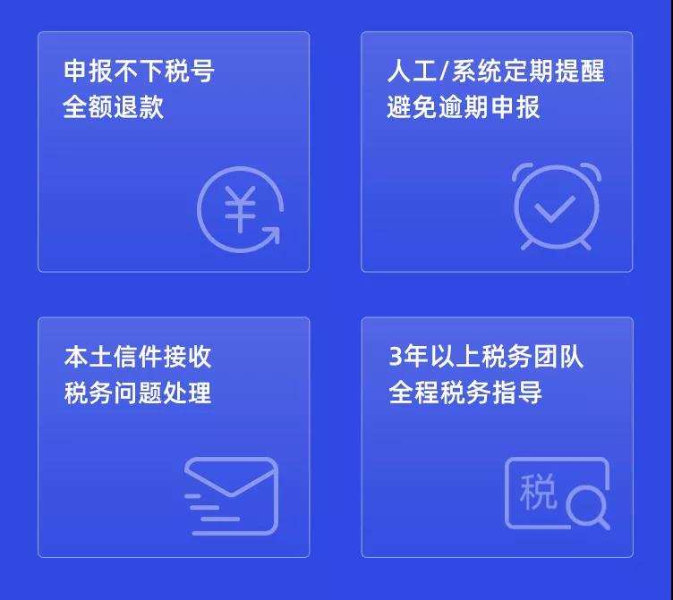 VAT注冊+申報一年不到200，船長BI新功能重磅上線！