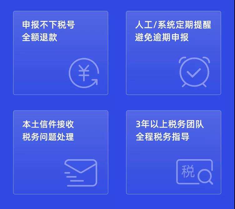 VAT注册+申报一年不到200，船长BI新功能重磅上线！