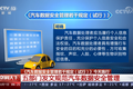 汽车数据安全管理新规发布，行业专家带你解读重点信息