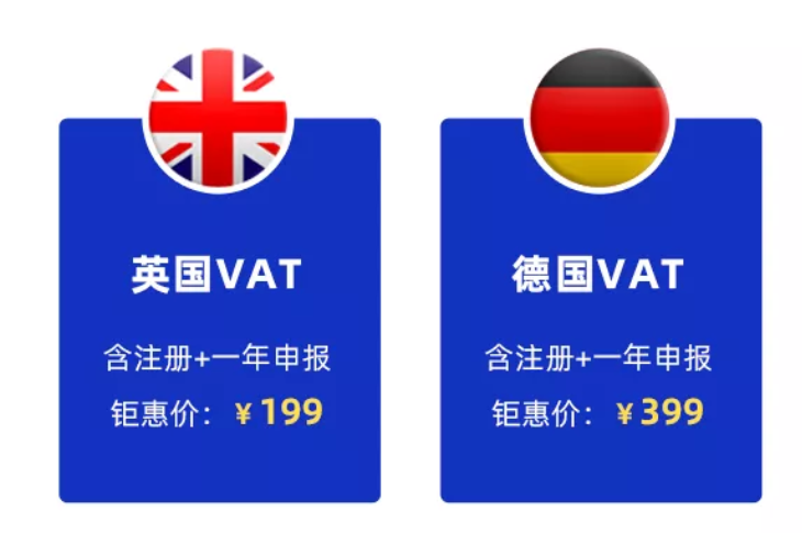 VAT注册+申报一年不到200，船长BI新功能重磅上线！