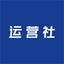 資深作者運營研究社
